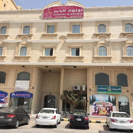 Loaloat Al Khobar 2 Furnished Units Aparthotel Exterior foto
